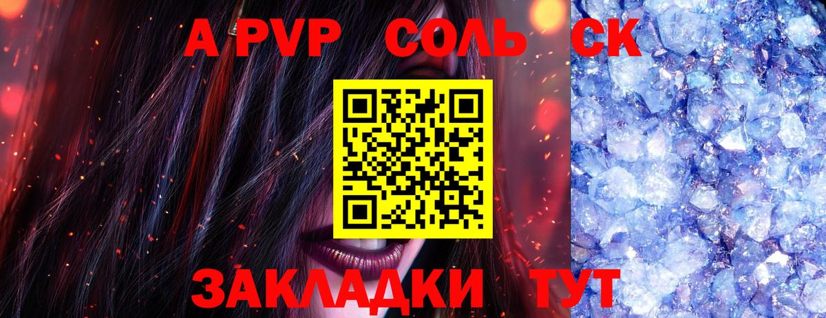 Alfa_PVP СК КРИС  Вход с VPN  APVP VHQ  Россия 