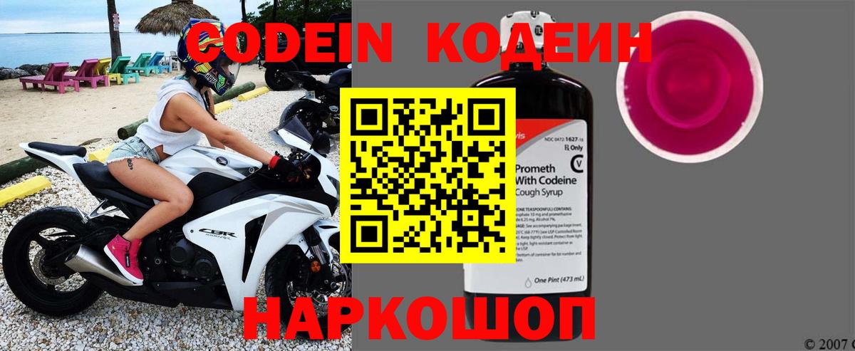 Гашиш  Россия  МЕФ   ГАШИШ  Вход с VPN  Марихуана 