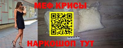 кристаллы Конаково