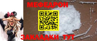 кокаин VHQ Комсомольск-на-Амуре
