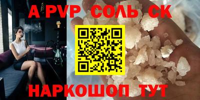 кокаин VHQ Комсомольск-на-Амуре