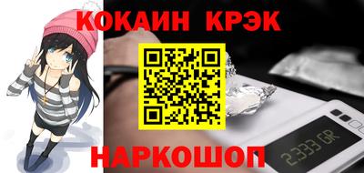 кокаин VHQ Комсомольск-на-Амуре