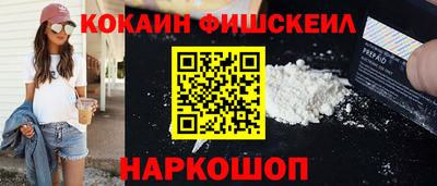 кокаин VHQ Комсомольск-на-Амуре