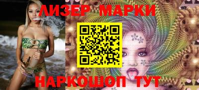 кокаин VHQ Комсомольск-на-Амуре