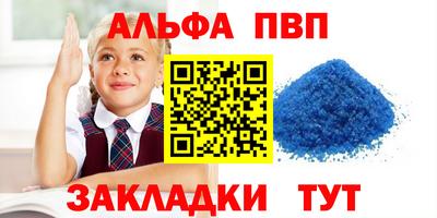 кокаин VHQ Комсомольск-на-Амуре
