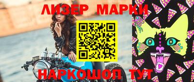 кокаин VHQ Комсомольск-на-Амуре