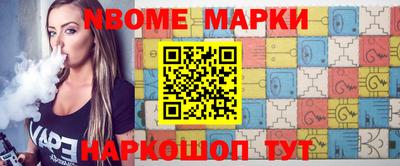 кокаин VHQ Комсомольск-на-Амуре