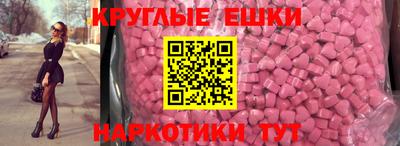 кристаллы Конаково