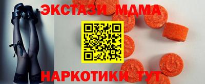 кристаллы Конаково
