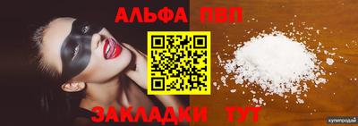 кокаин VHQ Комсомольск-на-Амуре