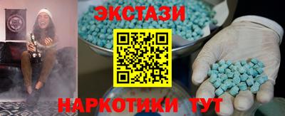 кристаллы Конаково