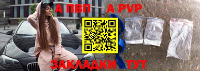кристаллы Конаково