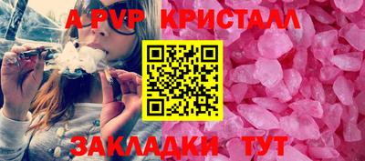 кристаллы Конаково