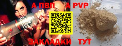 кристаллы Конаково