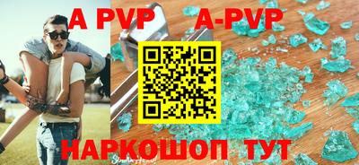 кристаллы Конаково