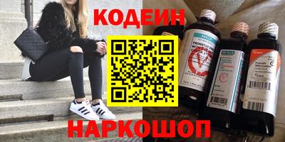 кокаин VHQ Комсомольск-на-Амуре