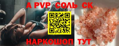 метадон Коммунар