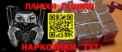 кокаин VHQ Комсомольск-на-Амуре