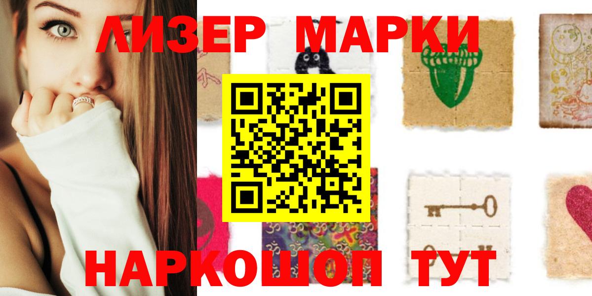LSD-25 экстази кислота  Лсд 25 экстази  Россия  Вход с VPN 