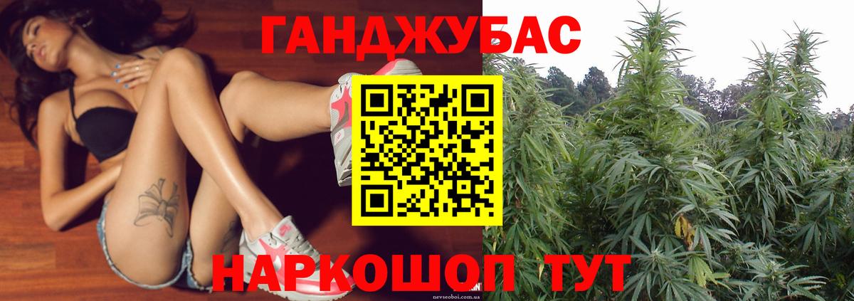 МАРИХУАНА гибрид  Вход с VPN  Каннабис SATIVA & INDICA  Россия  МАРИХУАНА VHQ  Канабис Bruce Banner 