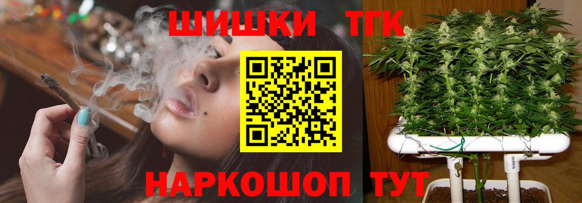 Канабис Amnesia Россия